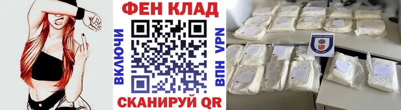 OMG ссылка  Снежинск  Первитин Декстрометамфетамин 99.9% 