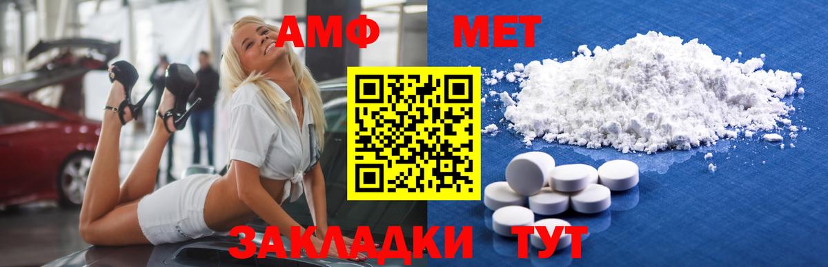 Метамфетамин Декстрометамфетамин 99.9% Снежинск