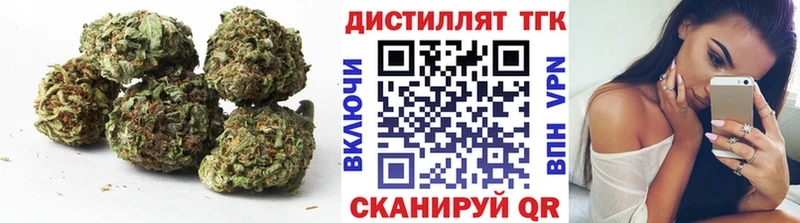 Дистиллят ТГК вейп  Снежинск 