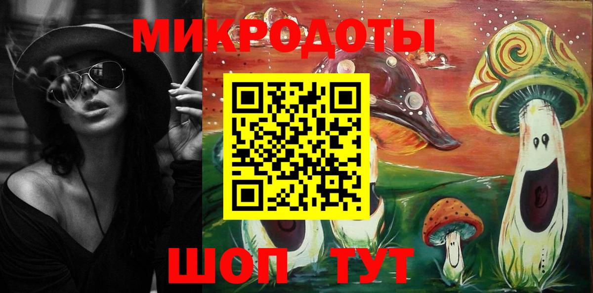 Снежинск  где можно купить наркотик  Вход с VPN  Галлюциногенные грибы мухоморы 