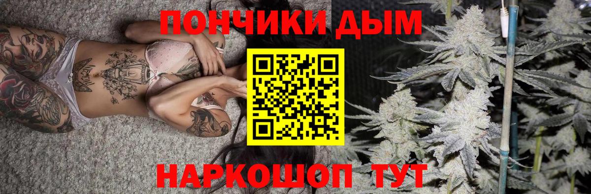 Бошки марихуана ГИДРОПОН Снежинск